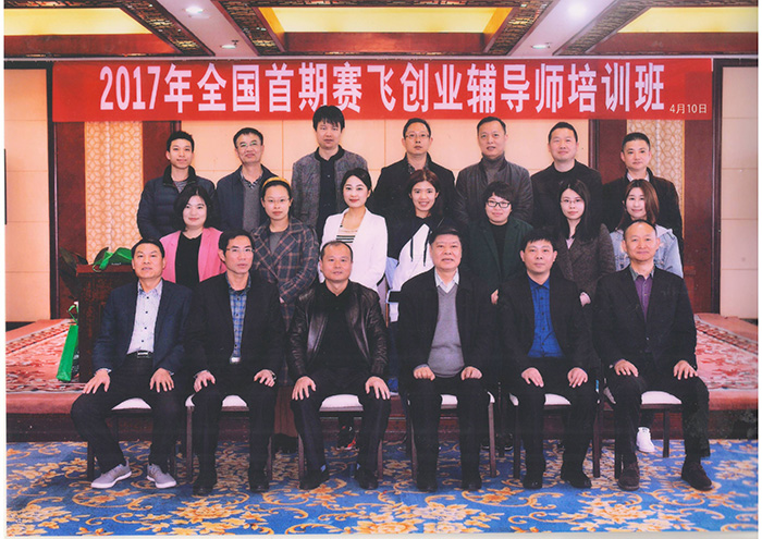 省重大專項 省重大專項