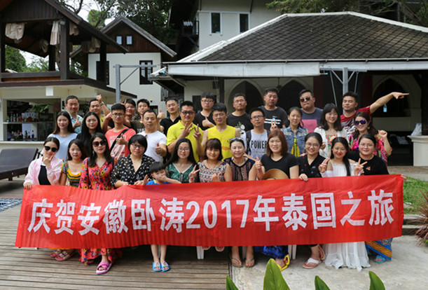 2017120460906404_副本 2017120460906404_副本