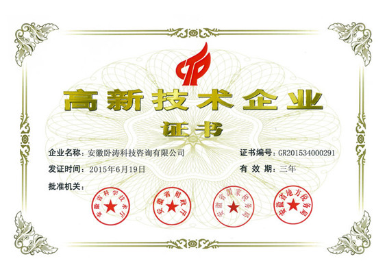 2015112704577615_副本 2015112704577615_副本