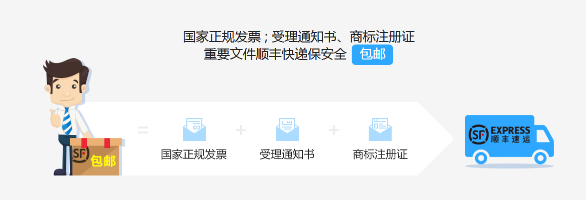 商標(biāo)注冊代理 商標(biāo)注冊代理