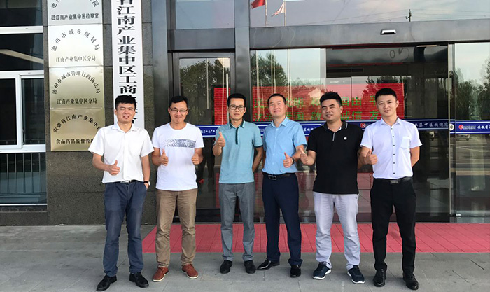 國家火炬計劃 國家火炬計劃